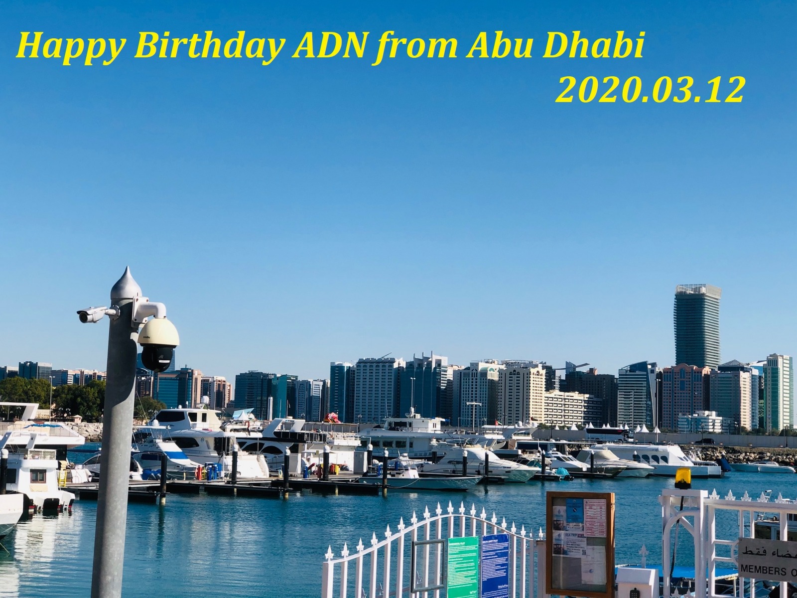 Birthday Wishes from Abu Dhabi